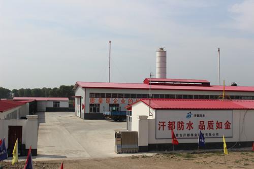 SBS廠區(qū)實(shí)景展示